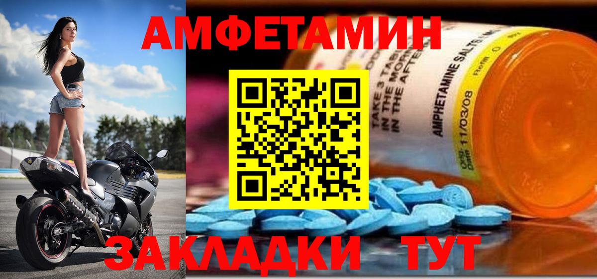 Амфетамин VHQ Клин