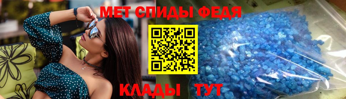 АМФ  Вход с VPN  Клин  АМФЕТАМИН Premium 