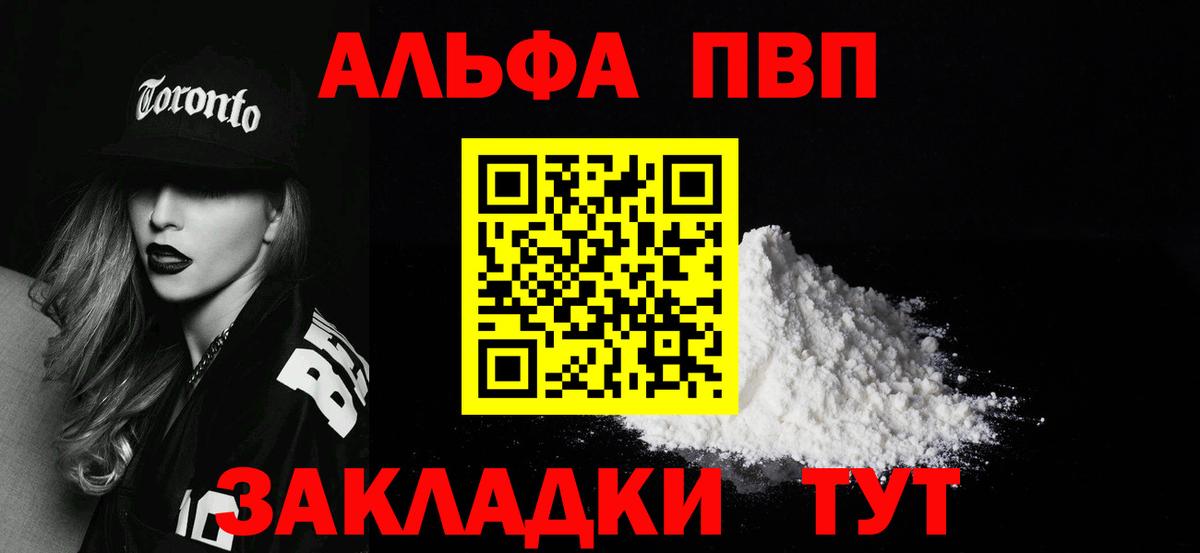 Клин  цена наркотик  Вход с VPN  Alpha PVP крисы CK 