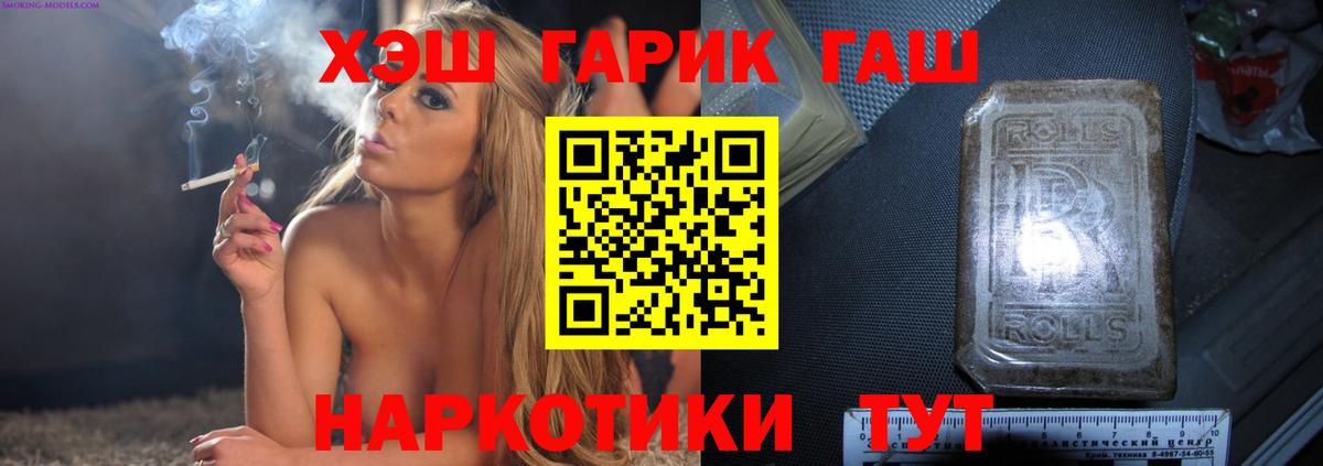 Клин  Гашиш Изолятор  ГАШ ice o lator  Вход с VPN 