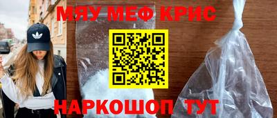 гашишное масло Краснознаменск