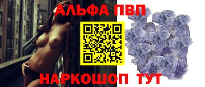 соль курить ск Комсомольск-на-Амуре
