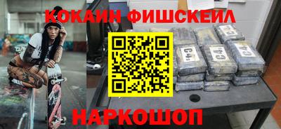 гашишное масло Краснознаменск