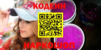 каннабис Краснокаменск