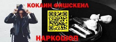 гашишное масло Краснознаменск