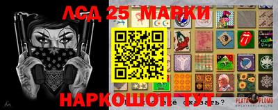 каннабис Краснокаменск