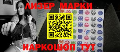 соль курить ск Комсомольск-на-Амуре