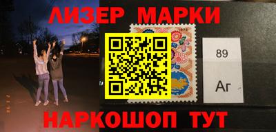 гашишное масло Краснознаменск