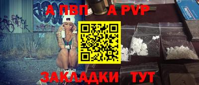 соль курить ск Комсомольск-на-Амуре