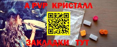 соль курить ск Комсомольск-на-Амуре