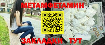а пвп мука Конаково