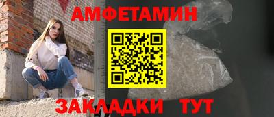 соль курить ск Комсомольск-на-Амуре