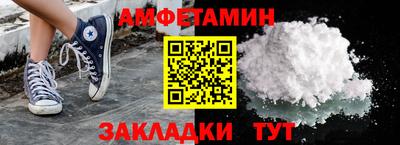 гашишное масло Краснознаменск