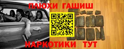 гашишное масло Краснознаменск