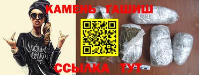каннабис Краснокаменск