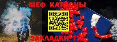 а пвп мука Конаково
