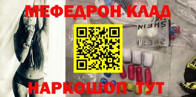 каннабис Краснокаменск