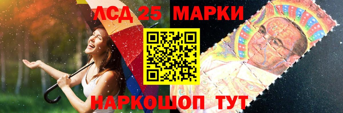 Клин  ЛСД экстази кислота  Лсд 25 экстази ecstasy  Вход с VPN 