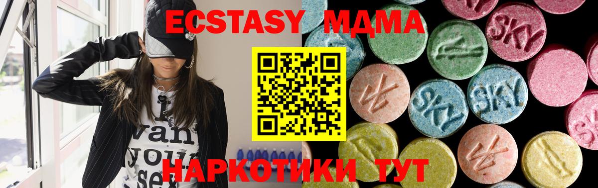Клин  MDMA VHQ  MDMA Molly  Вход с VPN 