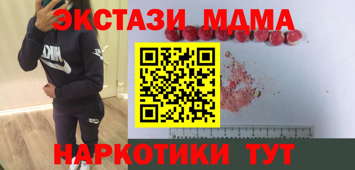 ТГК Клин
