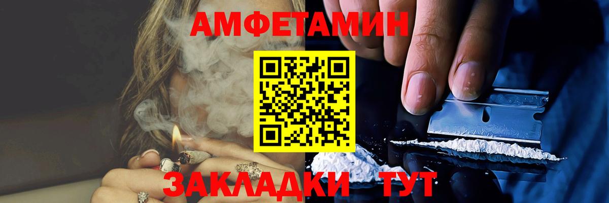 Клин  Метамфетамин  Вход с VPN  МЕТАМФЕТАМИН Methamphetamine 