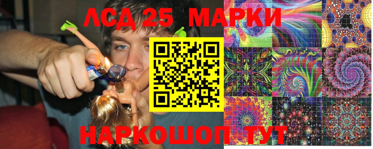 Марки NBOMe  Вход с VPN  Клин  Марки 25I-NBOMe 1,8мг 