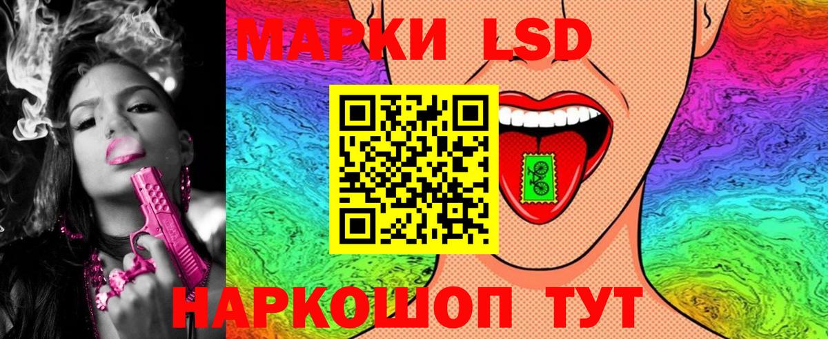 Марки NBOMe 1,8мг Клин