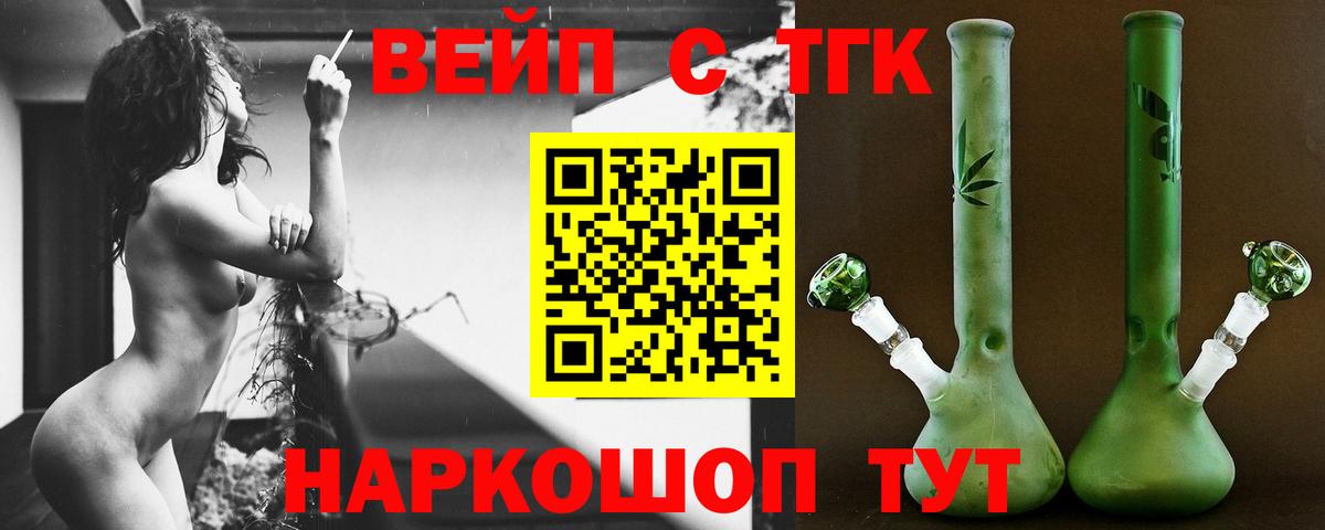 АМФЕТАМИН кристаллы  Метамфетамин  КОКАИН  Меф МЯУ МЯУ   NBOMe  Клин  ГАШ  Вход с VPN  Марихуана 