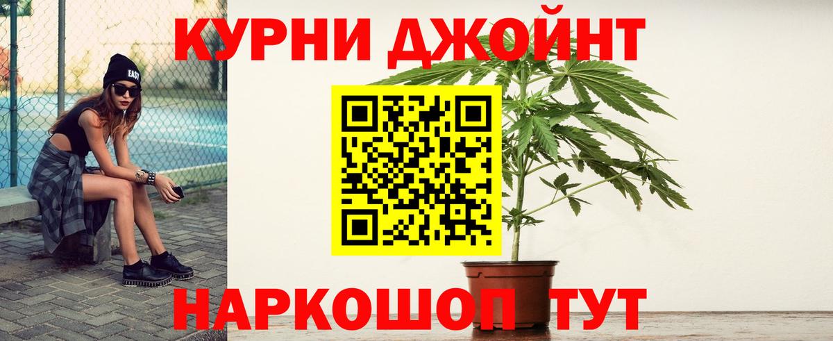 Каннабис марихуана Клин